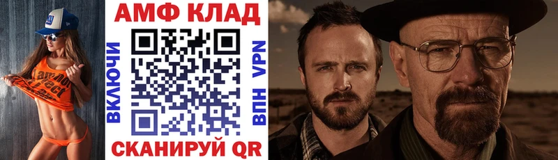 мориарти состав Кизляр АМФ 97% цены