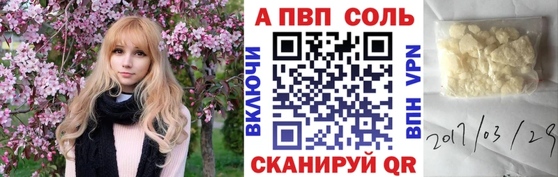 хочу наркоту  Кизляр  APVP крисы CK 