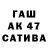 ТГК Wax Sh Alfey