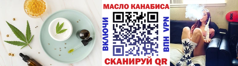 Печенье с ТГК конопля  как найти закладки  Кизляр 