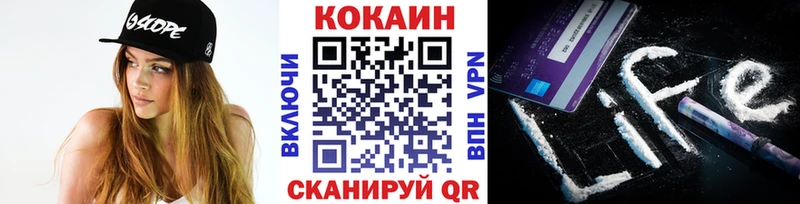 где купить наркотик  omg как войти  Cocaine Эквадор  Кизляр 