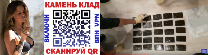 ГАШ Изолятор мега как войти Кизляр наркота