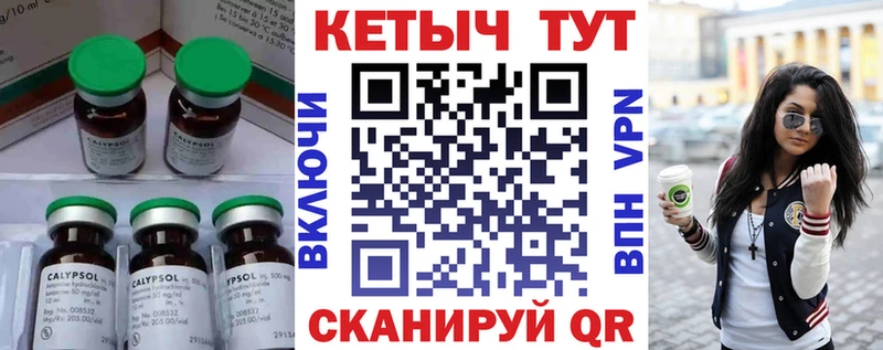 маркетплейс формула  где продают   Кизляр  КЕТАМИН ketamine  omg  