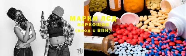 дистиллят марихуана Богданович