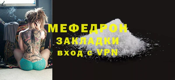 бутират Богородск