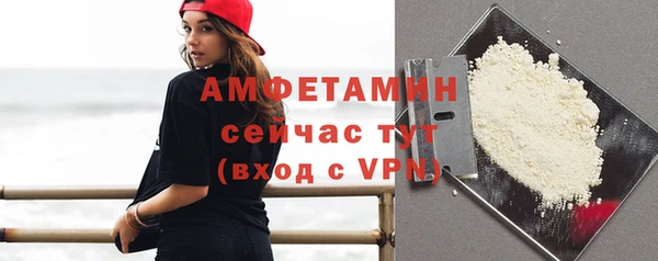 бутират Богородск