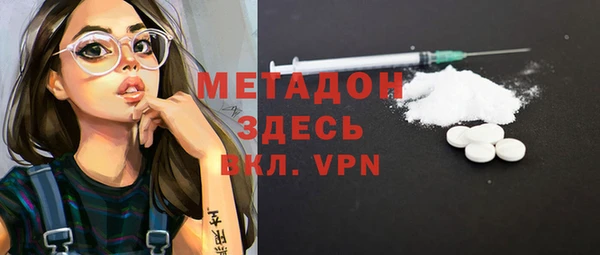дистиллят марихуана Богданович