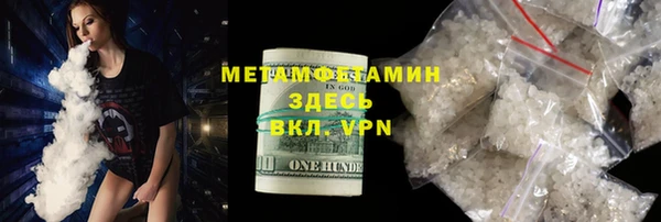 бутират Богородск