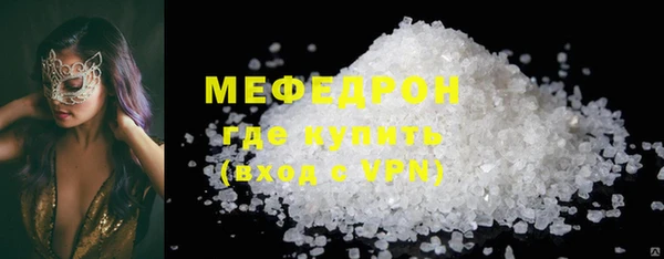 ешки Богородицк