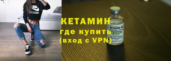 бутират Богородск
