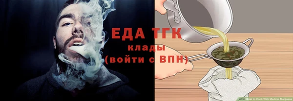 бутират Богородск