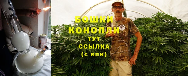 дистиллят марихуана Богданович