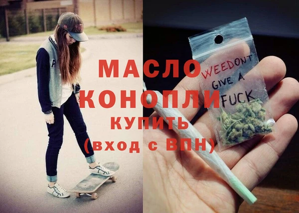 соль курить ск Пролетарск