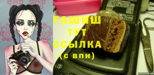 дистиллят марихуана Богданович