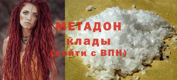 бутират Богородск