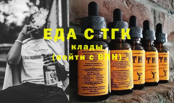 ешки Богородицк