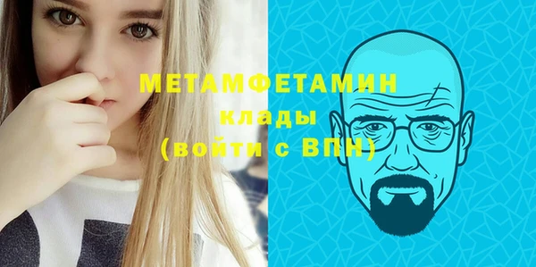 бутират Богородск