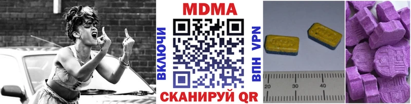 МДМА crystal Кизляр