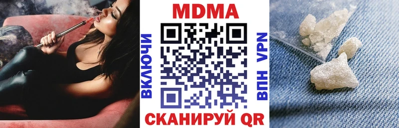 кракен tor  Кизляр  МДМА кристаллы  продажа наркотиков 