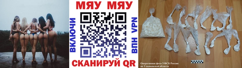 Меф мука Кизляр