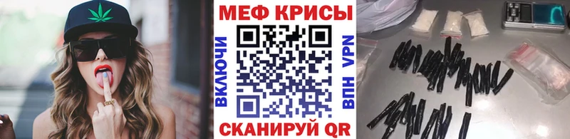 где можно купить   Кизляр  Меф VHQ 