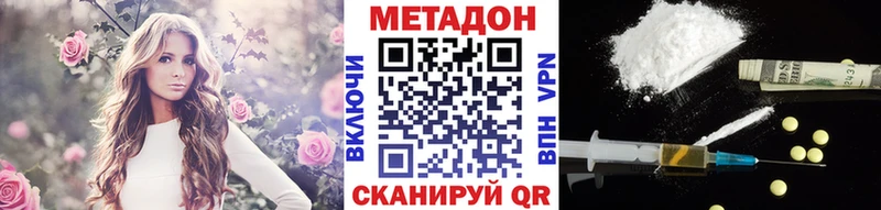 Метадон белоснежный  мега ссылка  Кизляр 