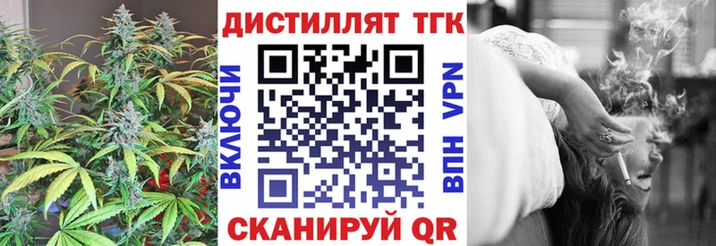 Дистиллят ТГК вейп с тгк Кизляр