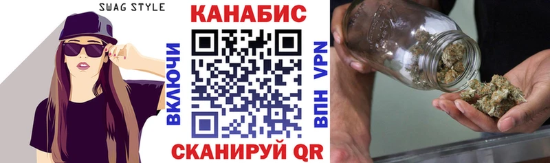 Бошки марихуана сатива Кизляр